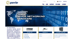 Desktop Screenshot of cn.perle.com